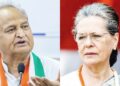 Ashok Gehlot