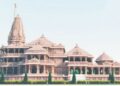 Ayodhya Dham