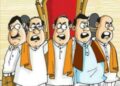 Mission 2024