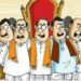 Mission 2024