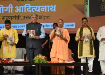 Modi@20