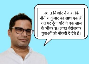 Prashant Kishor