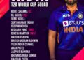 T20 World Cup