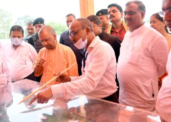 cm yogi adityanath