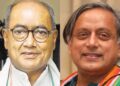 Congress President Election Result