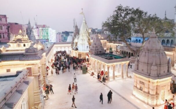 kashi Vishwanath Temple