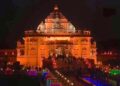 Ayodhya Deepotsav