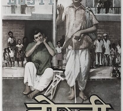 Film Dosti