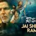 Ram Setu Song