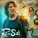 Ram Setu Trailer