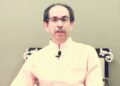 Uddhav Thackeray