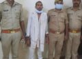 police custody