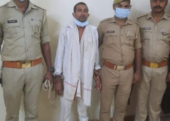 police custody