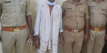 police custody