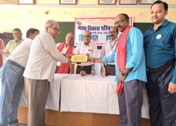 Bhaarat Vikas Parishad