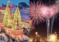 Dev Deepawali