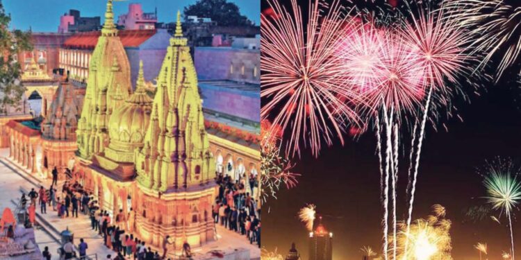 Dev Deepawali