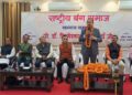 वाराणसी के डॉ. विश्वेश्वर भट्टाचार्य को द प्लास्टिक सर्जन ऑफ द ईयर 2022 मिलने पर किया गया सम्‍मानित