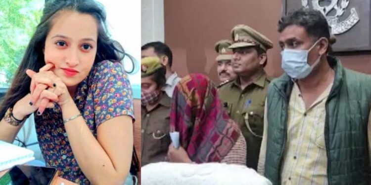 Honor Killing