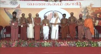 Kasi-Tamil Sangamam
