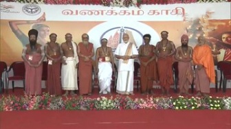 Kasi-Tamil Sangamam