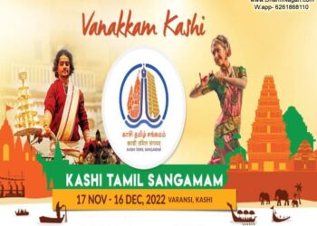 Kasi-Tamil Sangamam