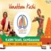 Kasi-Tamil Sangamam