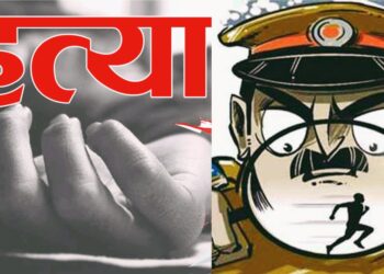Murder in Azamgarh