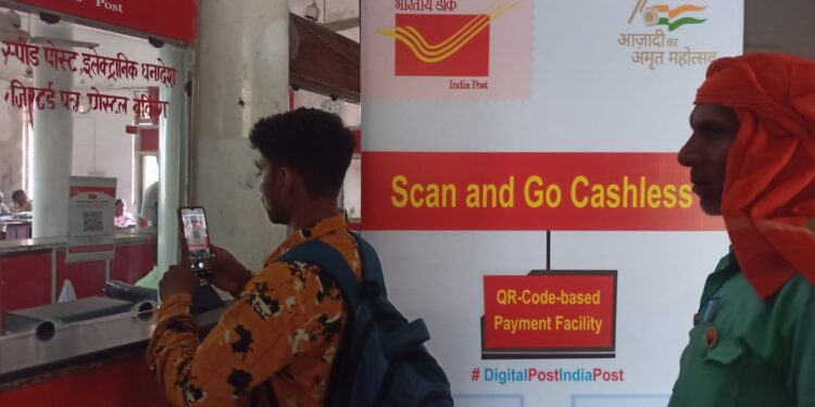 postoffice