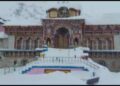 Badrinath Dham