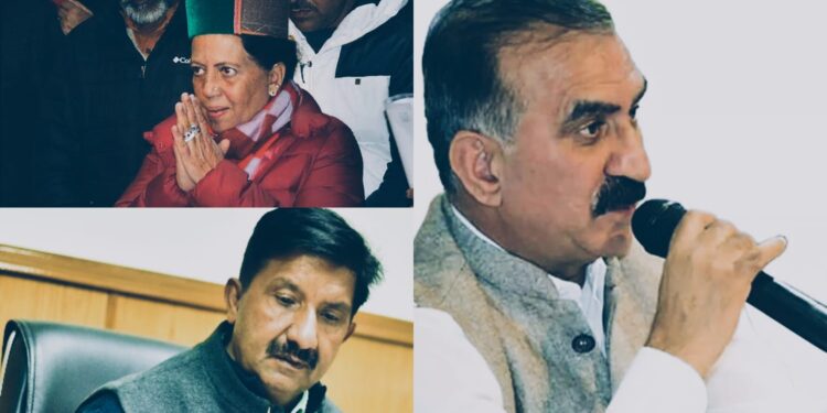 Himachal Congress 