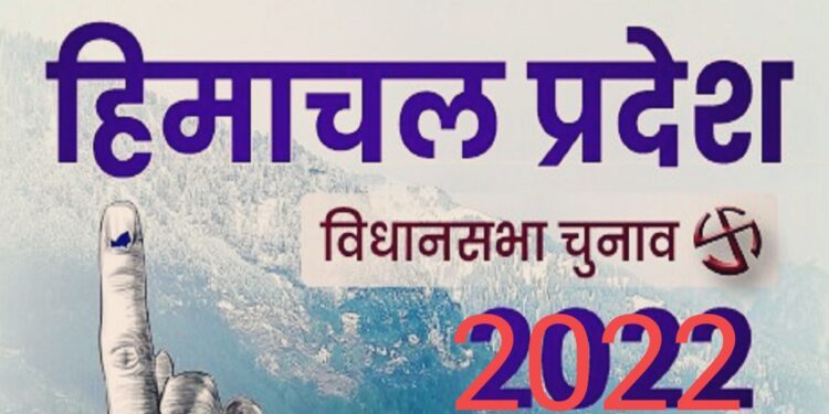 Himachal Election