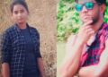 Rubika Murder Case