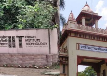IIT BHU