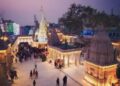 Vishwanath Dham