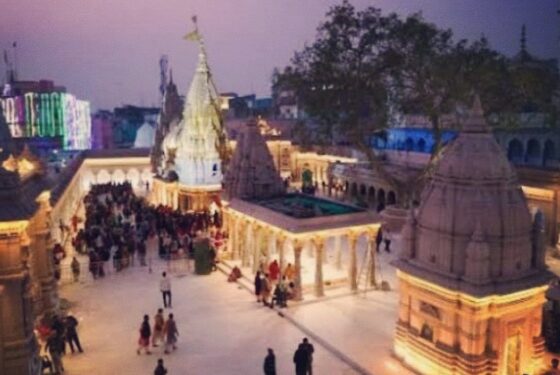 Vishwanath Dham