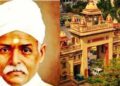 Madan Mohan Malviya