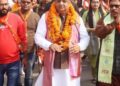 Rampur Bypoll