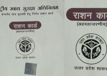 Ration Cards