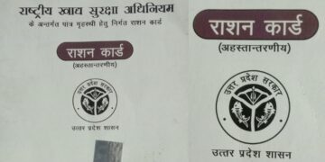 Ration Cards