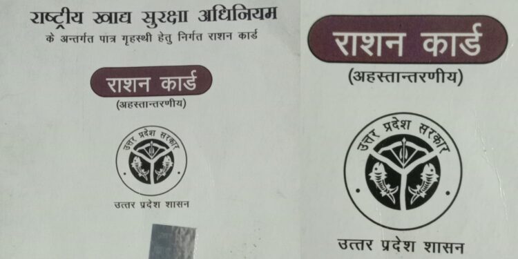 Ration Cards