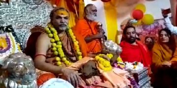Swami Avimukteshwarananda Saraswati