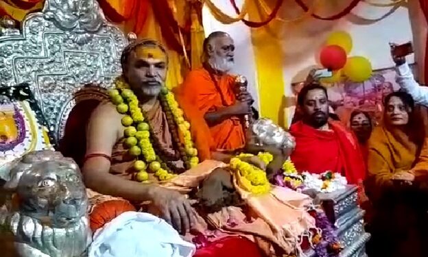 Swami Avimukteshwarananda Saraswati