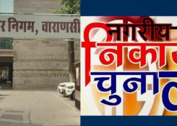 UP Nikay Chunav