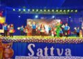ANNUAL FUNCTION