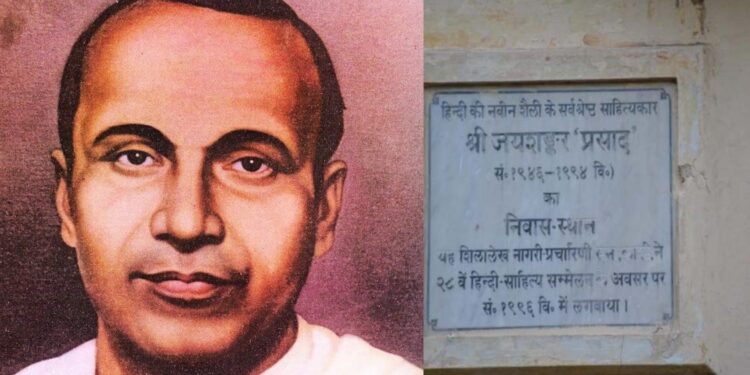 Jai Shankar Prasad