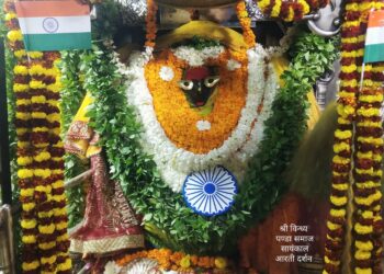 Maa Vindhyavasini