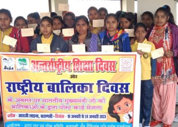 National girl child day