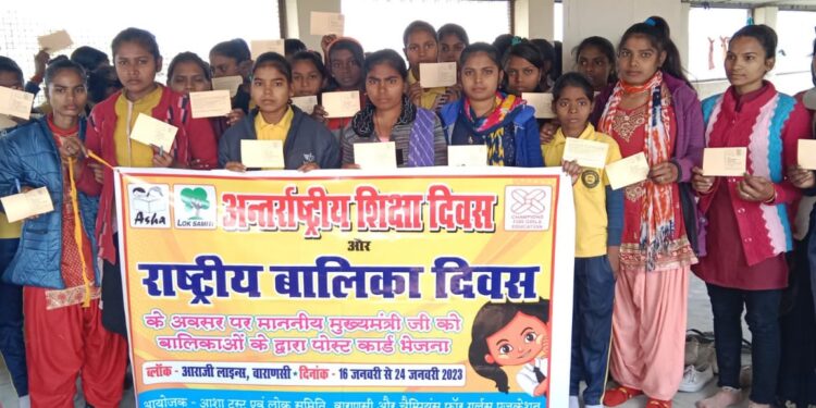 National girl child day
