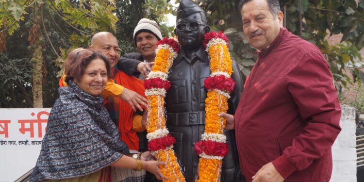 Subhash Mahotsav